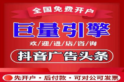 视频信息流广告的转化率提升策略及实例