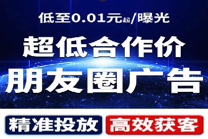 某企业通过SEM托管实现竞价推广新高度